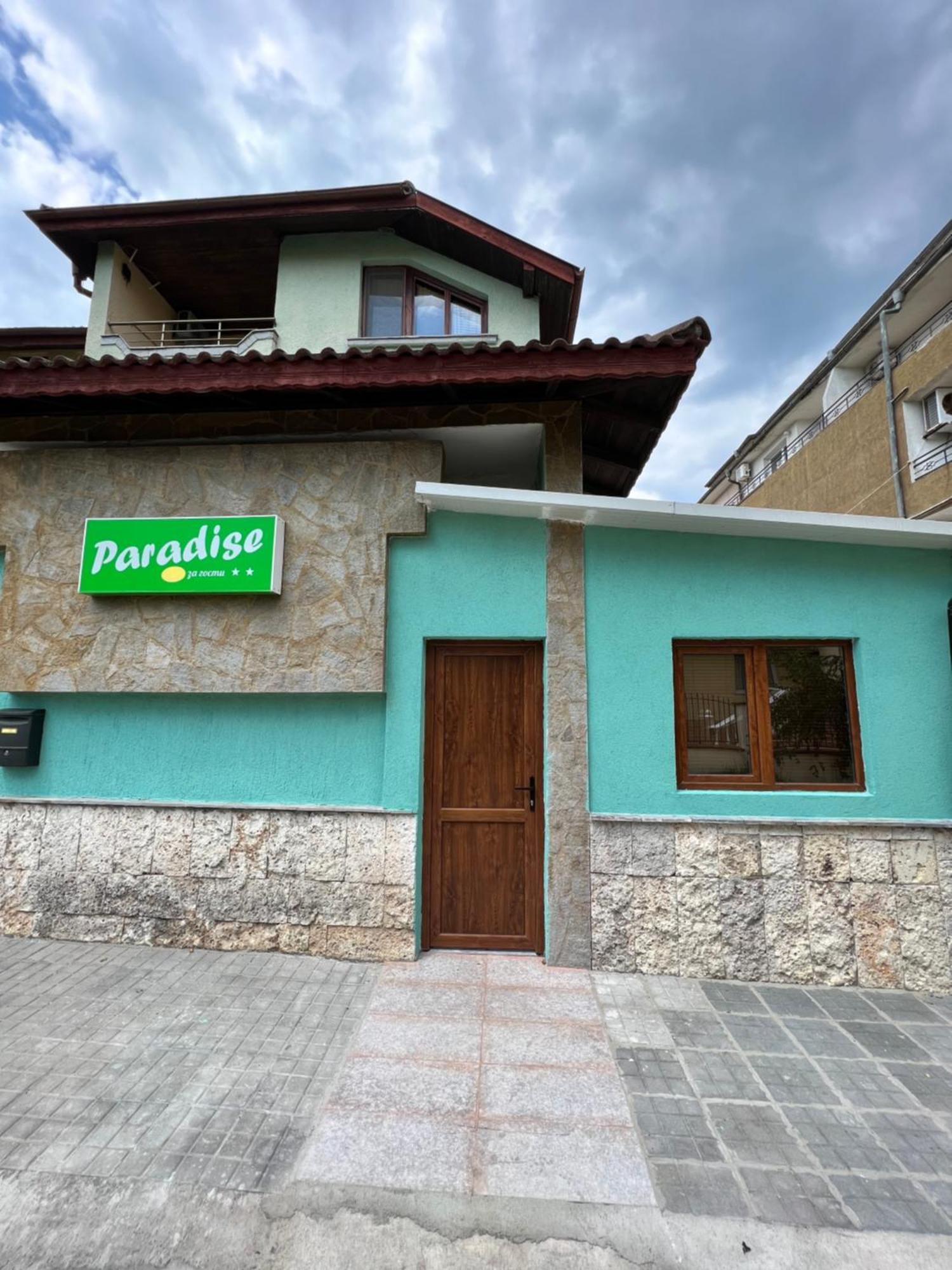 Paradise Černomorec Pokoj fotografie